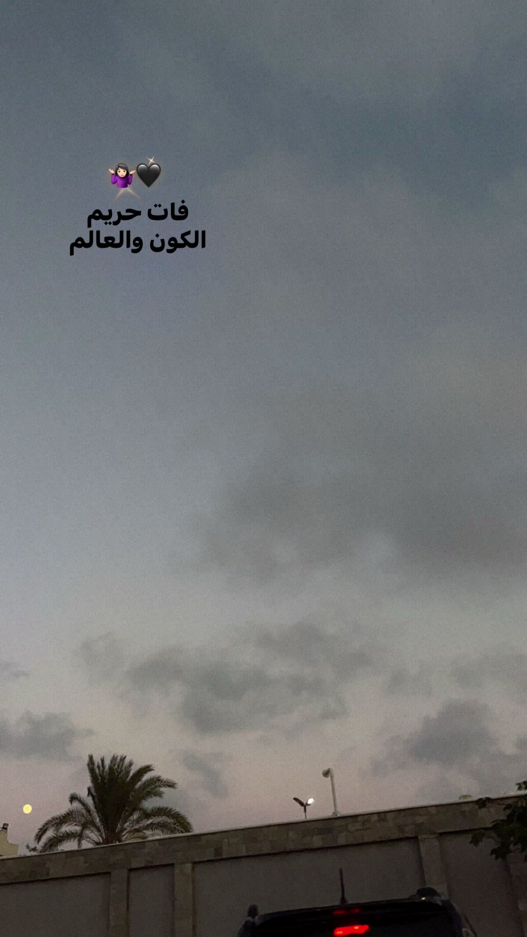 @حاسس بيك🪫