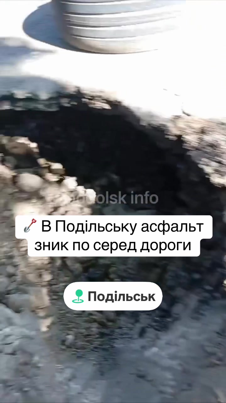 @Podolsk info