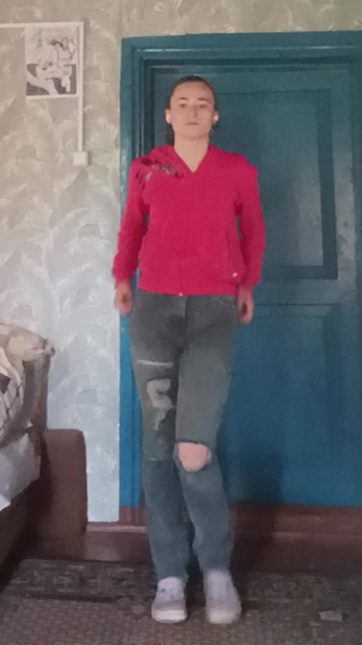 @я