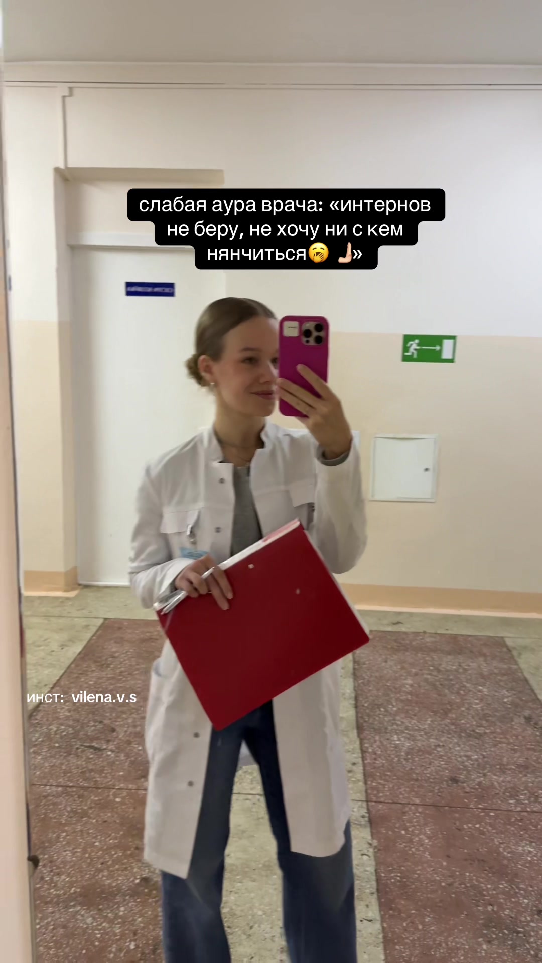 @VILENA VELICHKO