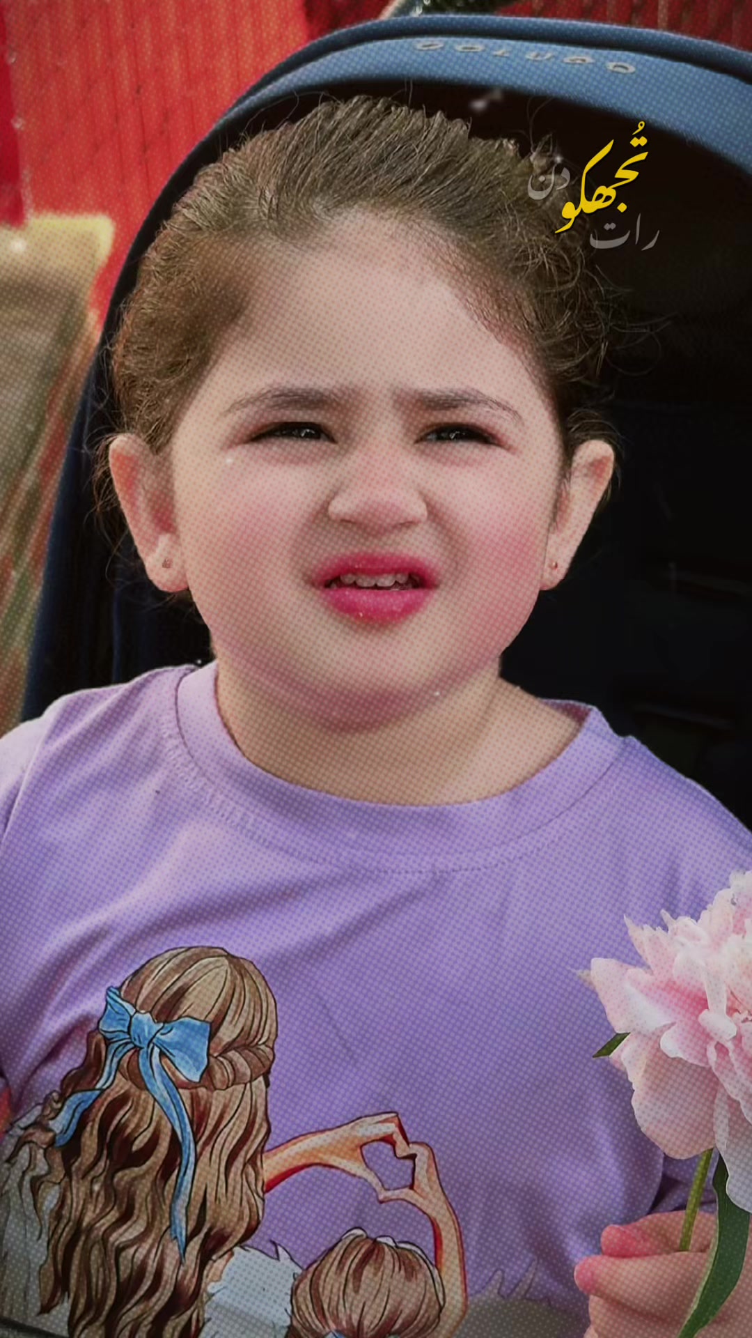 @Aniza Zaguham