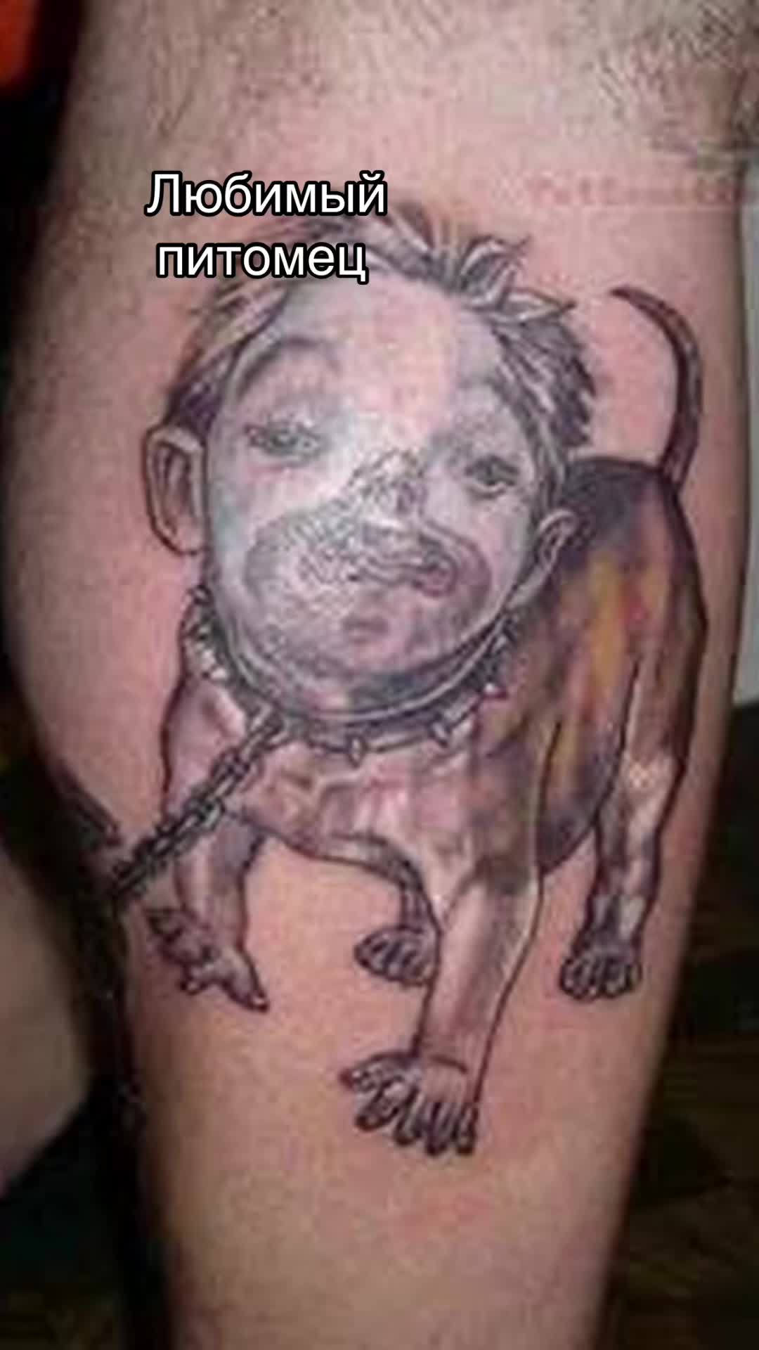 @Tattoo Bilan Wroclawski