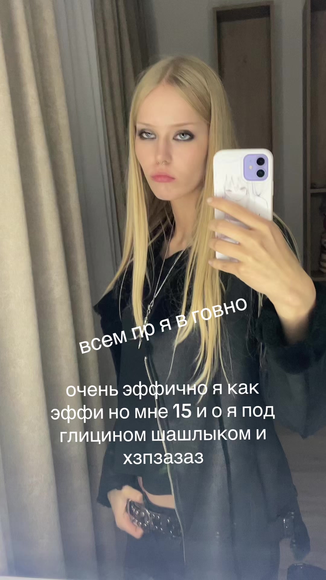 @лекса игрок