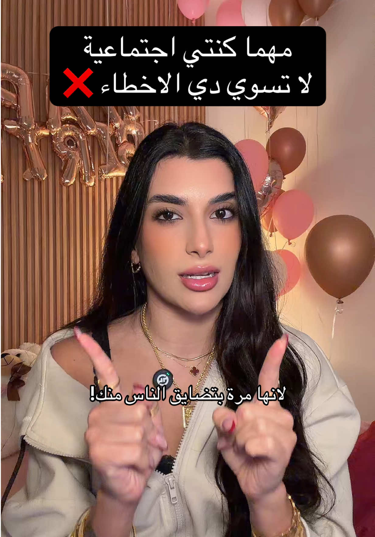 @Samar Rahbini | سمر رهبيني