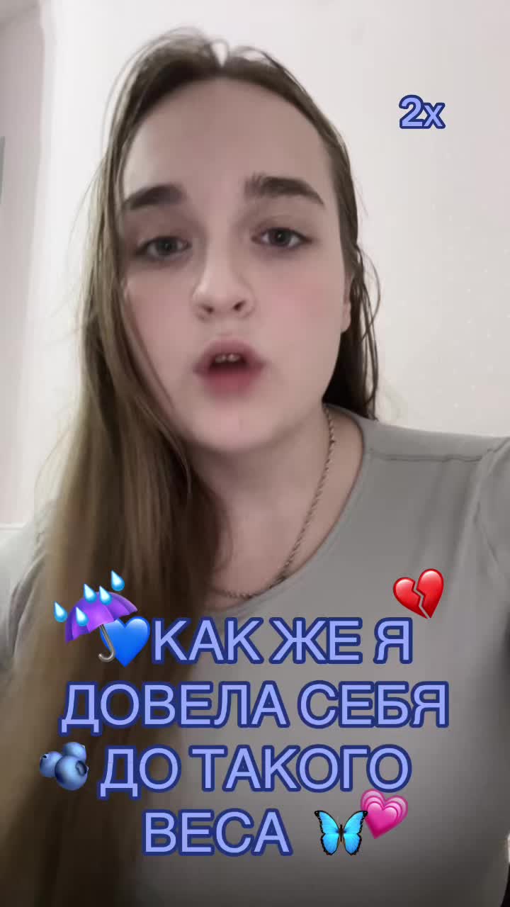 @🫐 аситриша ☔️