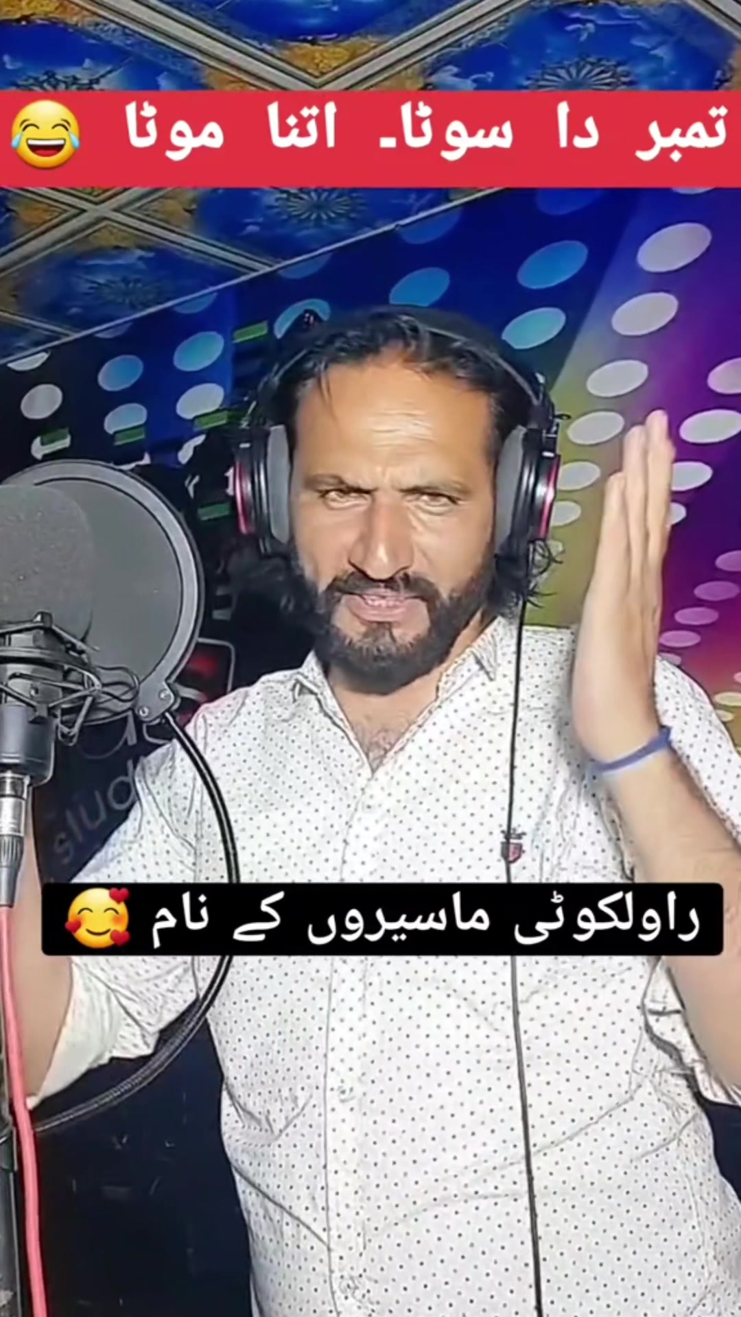 @Imran Anwar