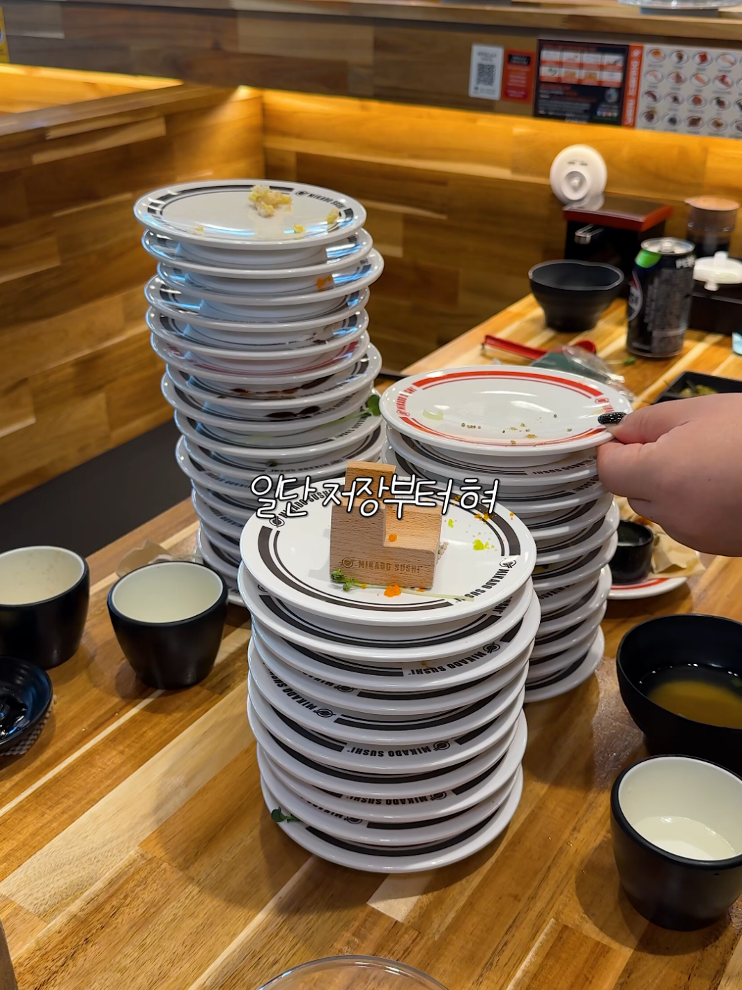 @맛플렉스