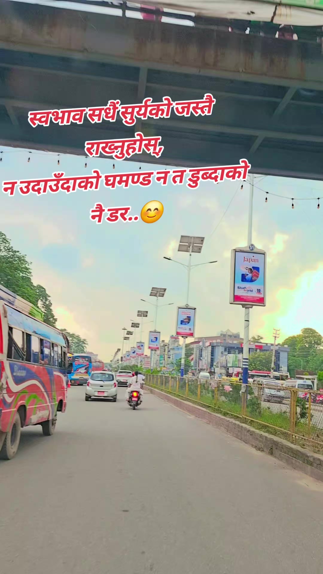 @Er. Bibek