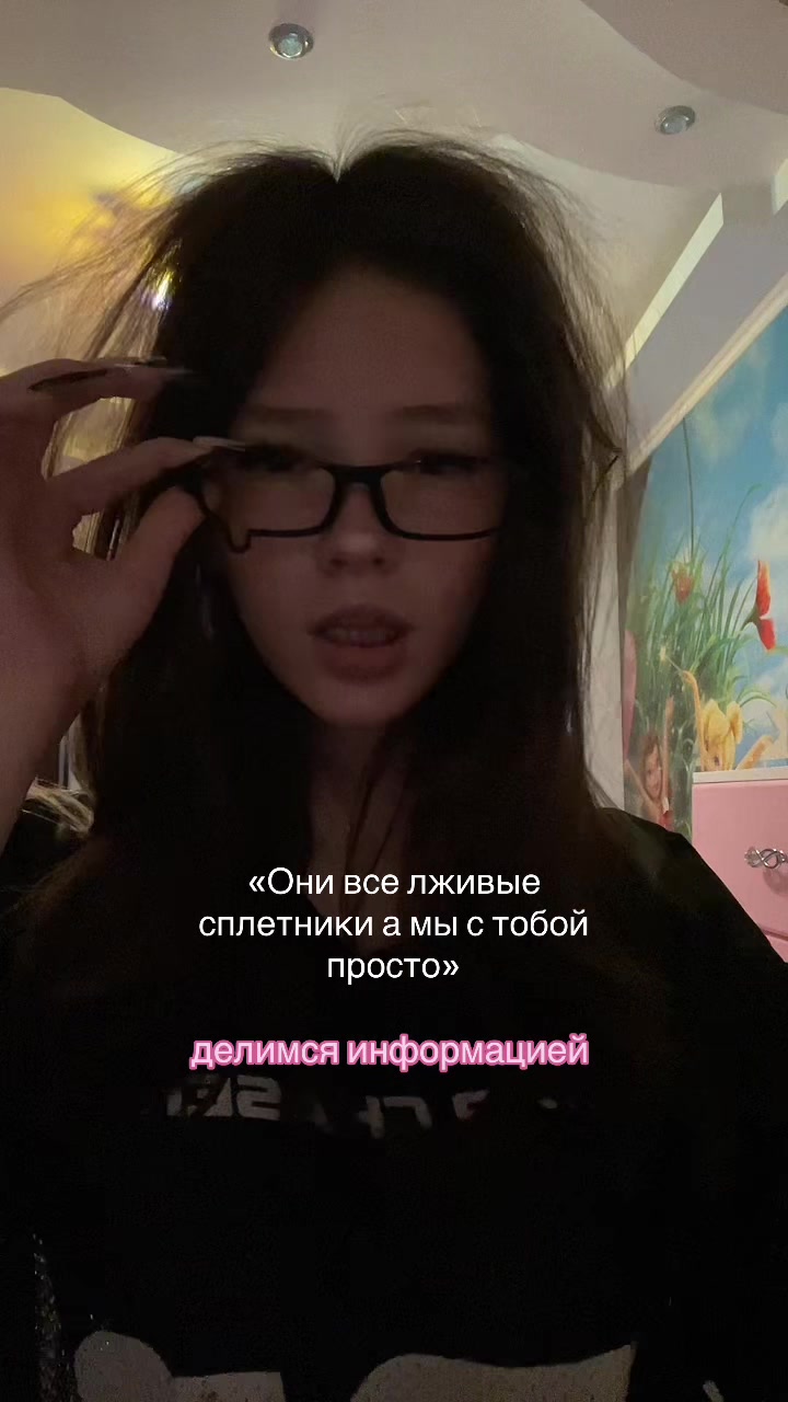 @Нимфээк💋