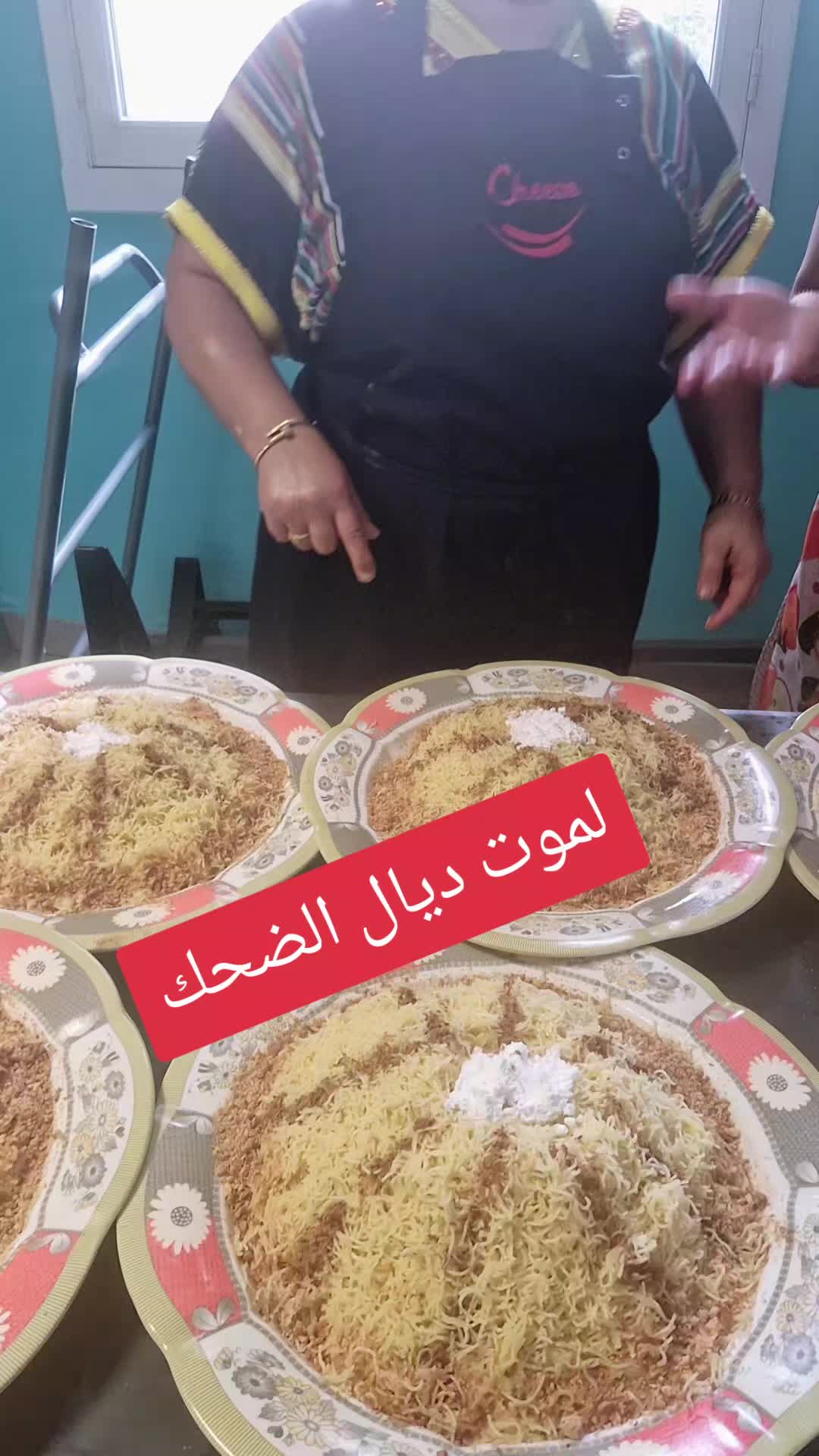 @متواضعة في فرنسا