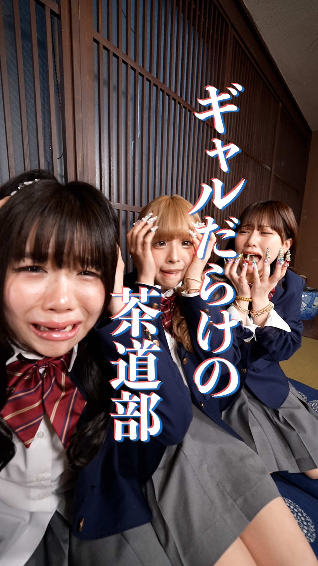 @本日も絶体絶命。