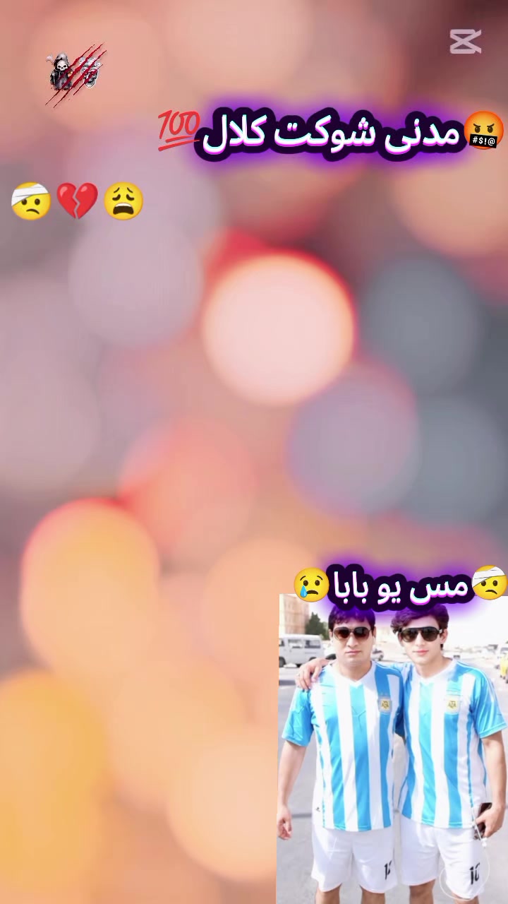 @Shoukat Kalal