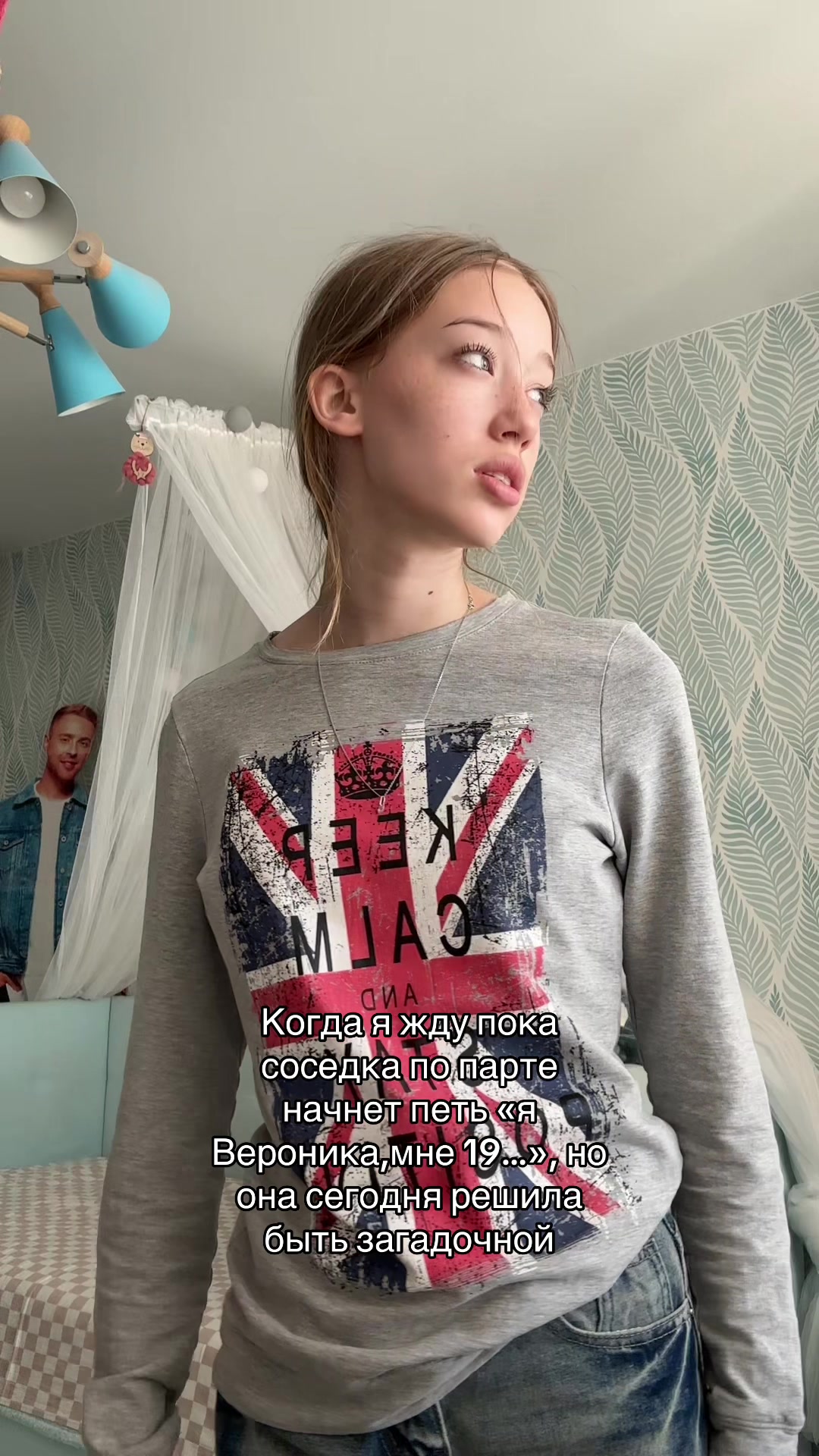 @никитос