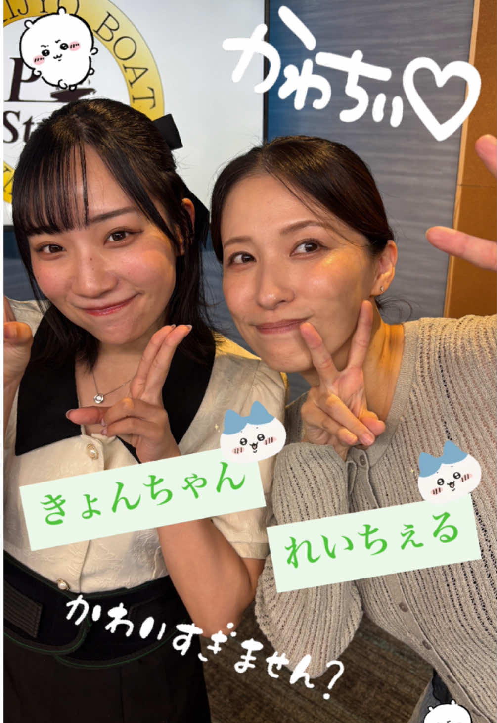 @【公式】ボートレース平和島劇場