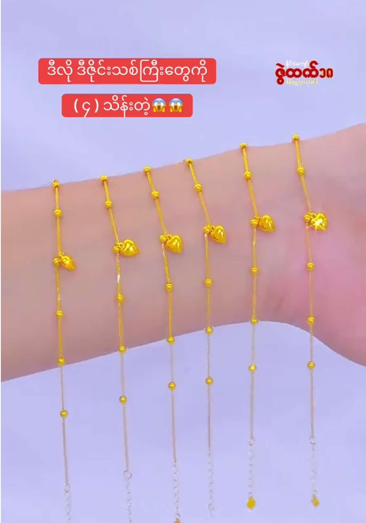 @ZweHtet Gold &Jewellery