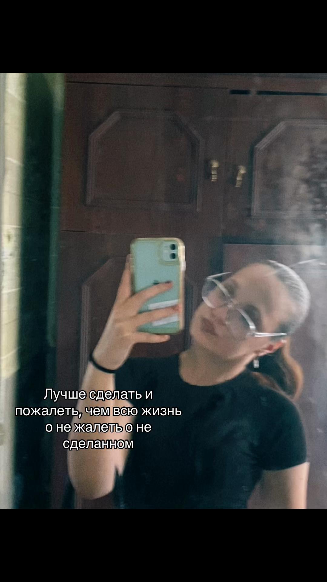 @Уляша