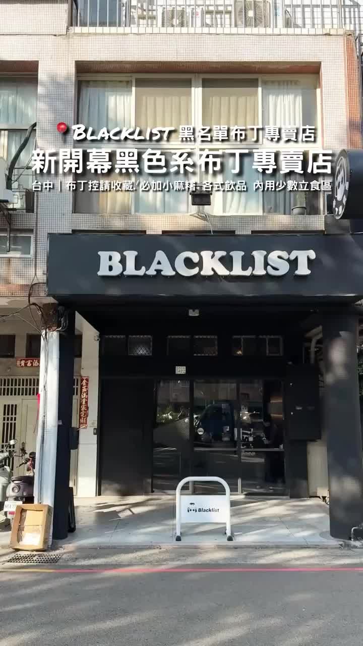 @台中美食✨Wu是巫婆ㄉ巫˙𐃷˙