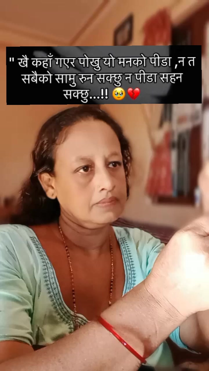 @Sumitra Khadka