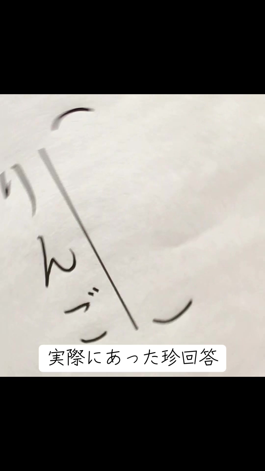 @書道家　煩悩