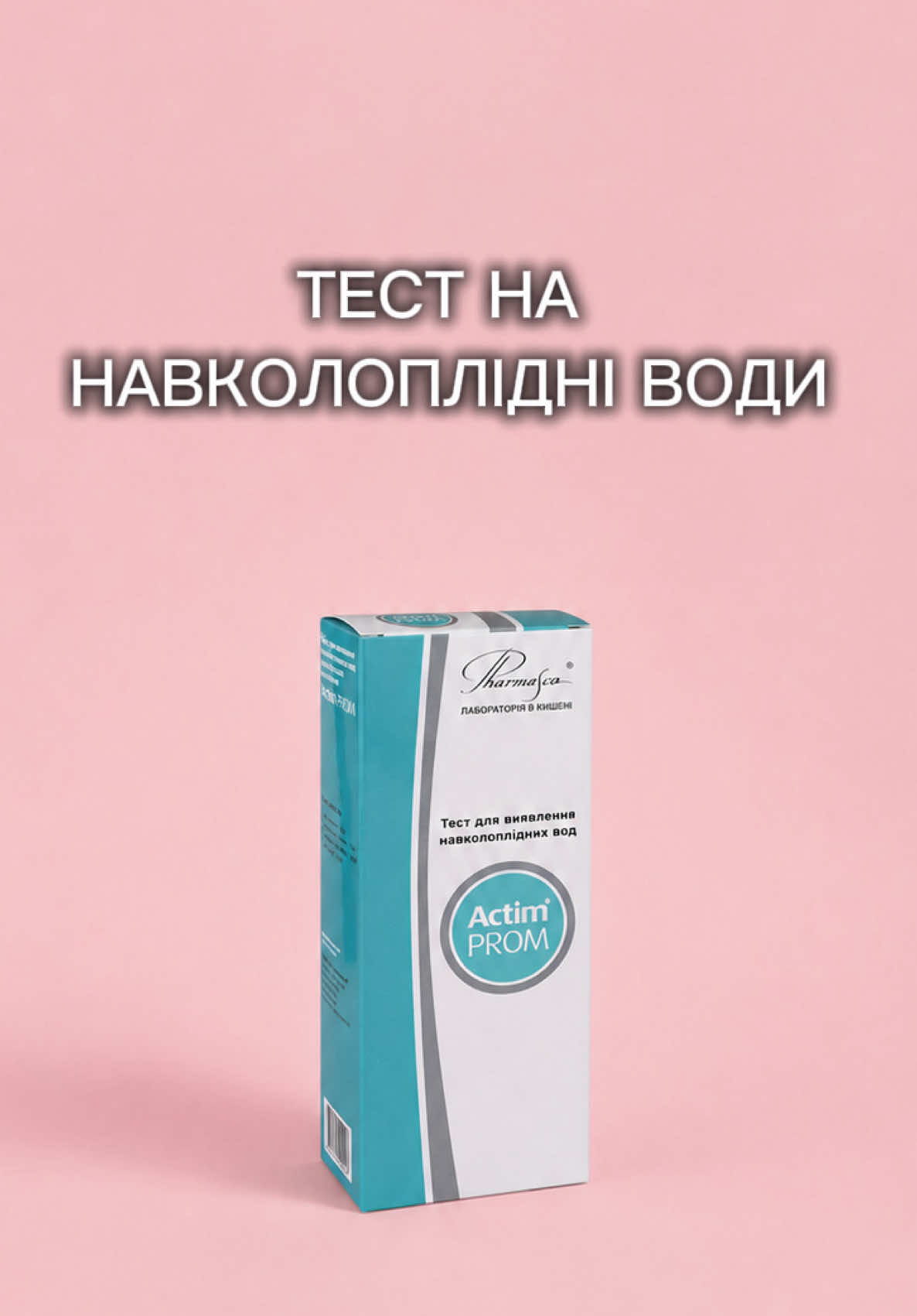@Гінеколог Ангеліна Островська