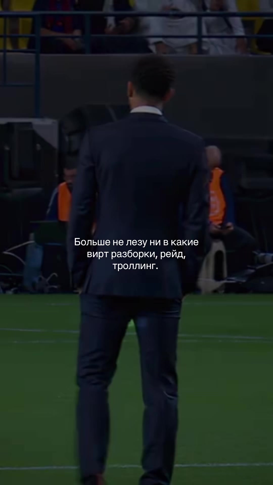 @Мефозный