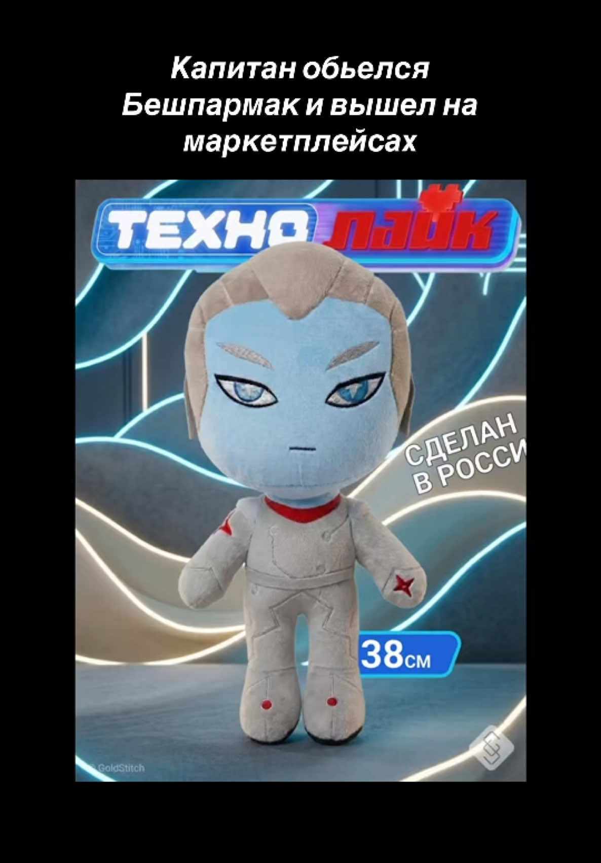 @teсhnolike
