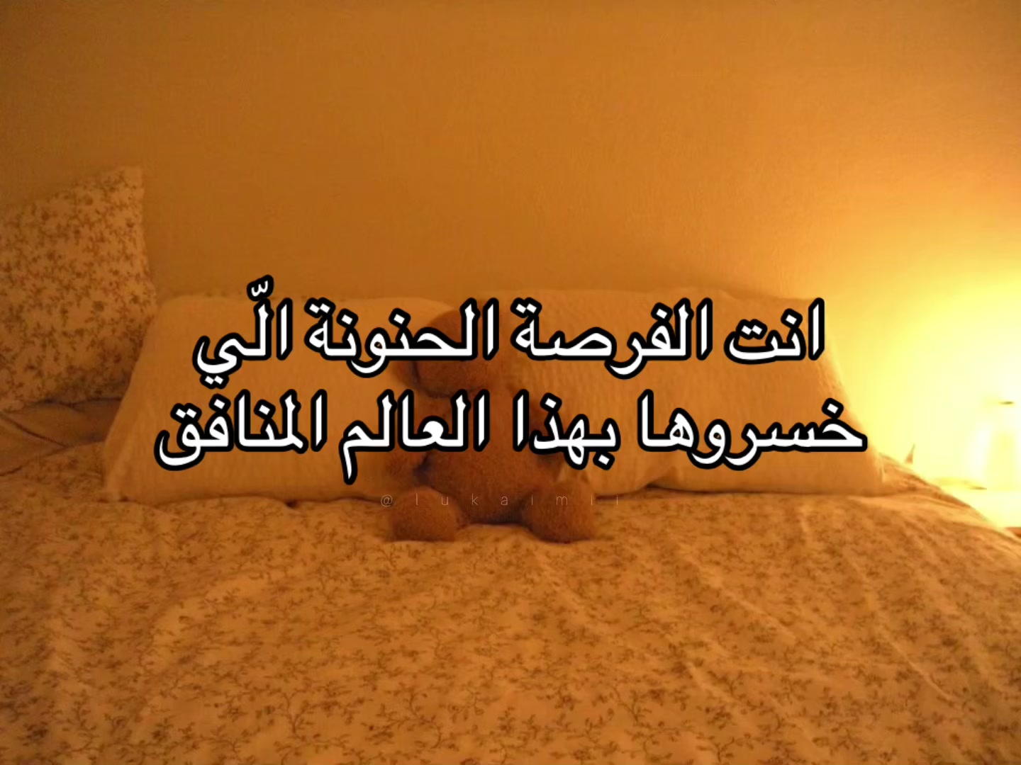 @يـُونْــ📜ــا / ʏᴜɴᴀ ˖ .⋆