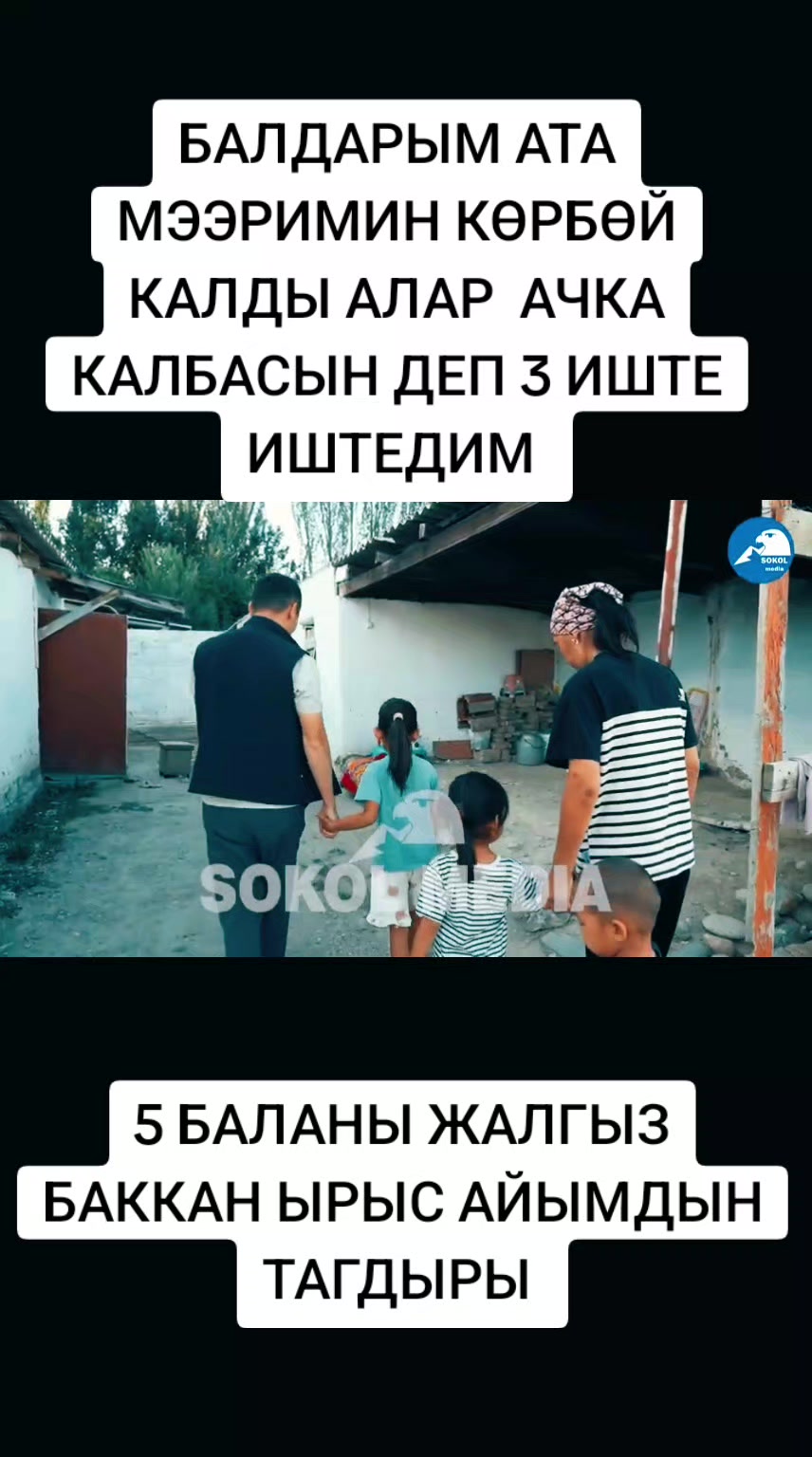 @BEKBOTO