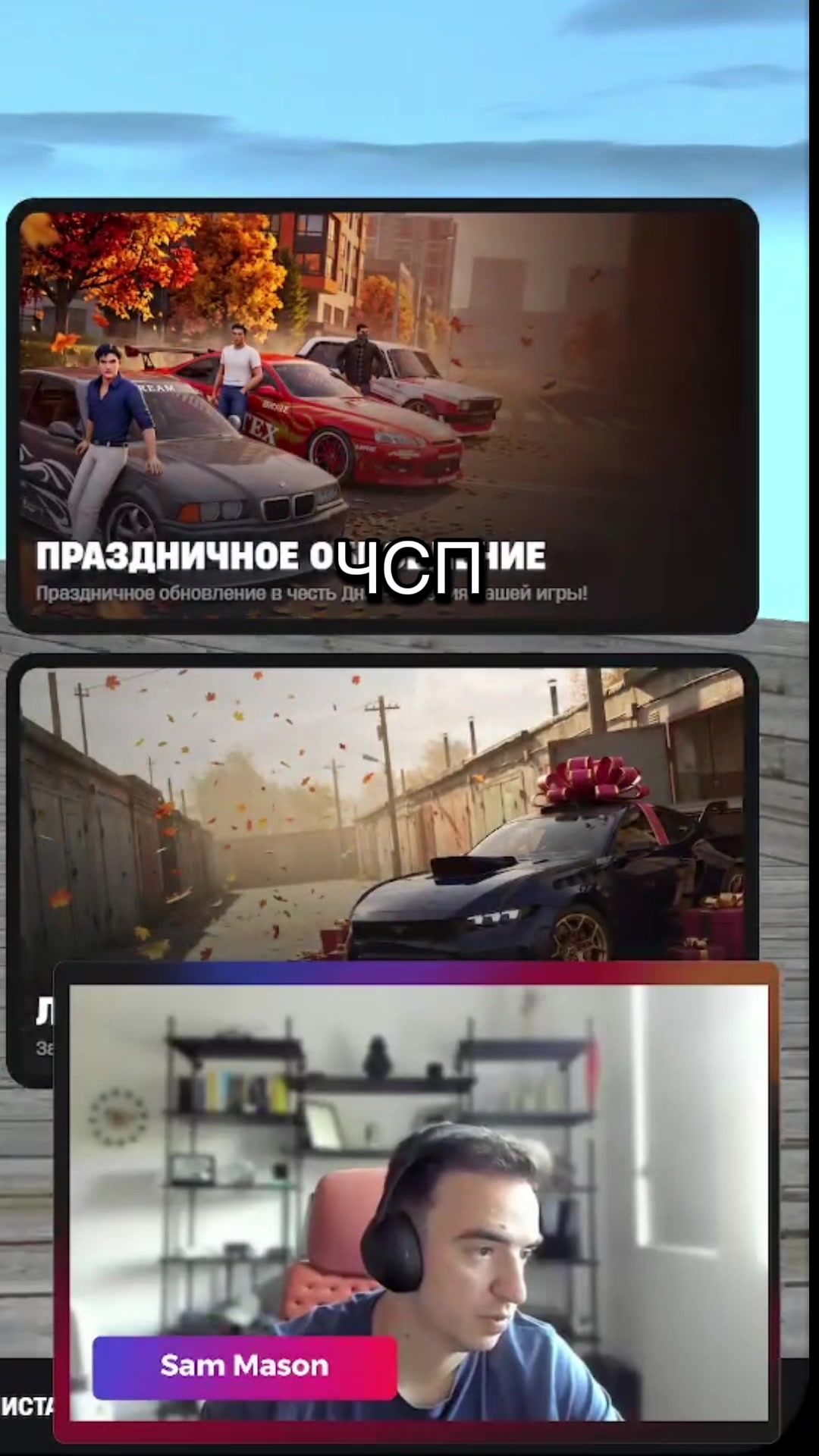 @Стримерша с Аризоны