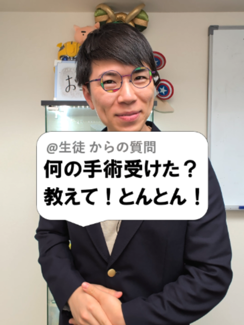 @あきとんとん🤔