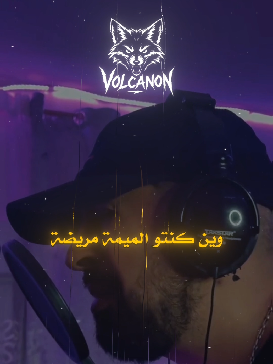 @𝗩𝗢𝗟𝗖𝗔𝗡𝗢𝗡 ♪