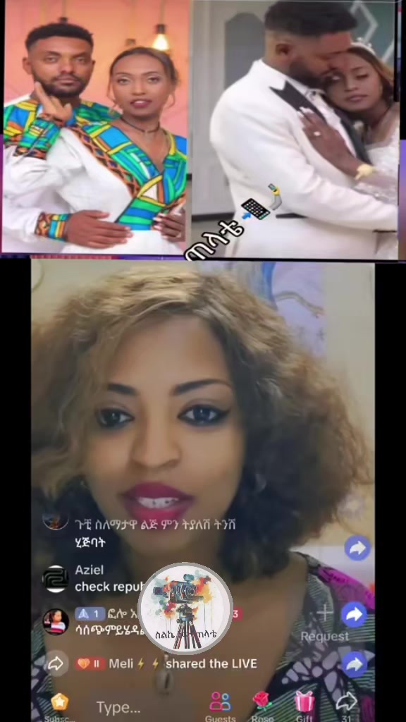 @Sልኬ ነው ጠላቴ 📲🤳