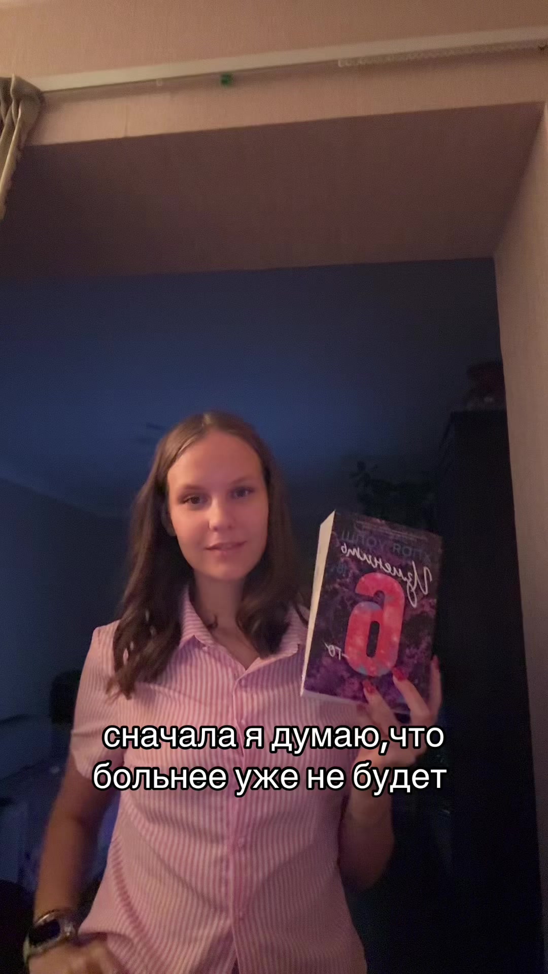 @Саша про книги🪽⭐️