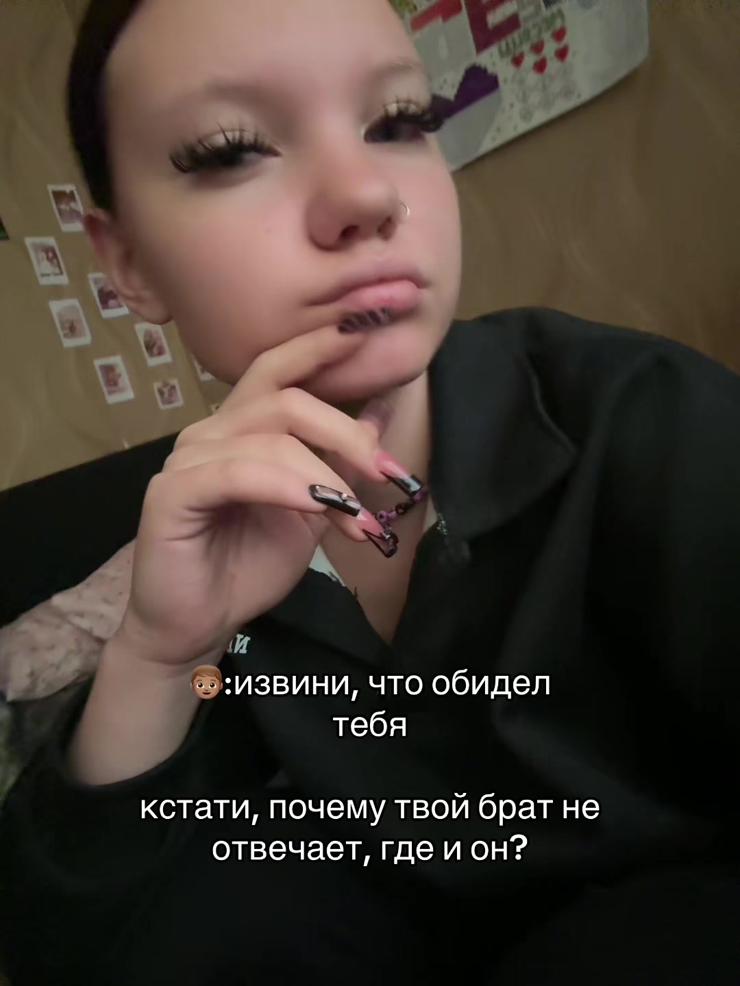 @ТГК:Бабл ти🧋🎀