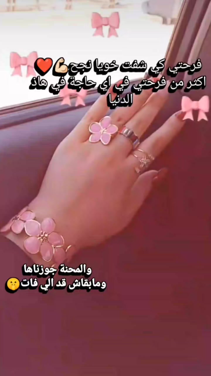 @๐ฉทโจMALAK_BA๐๐งธ