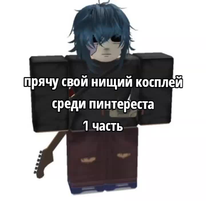 @Мия мичайник