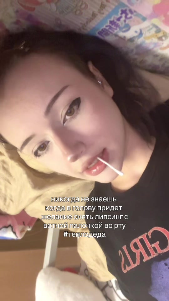 @тссс