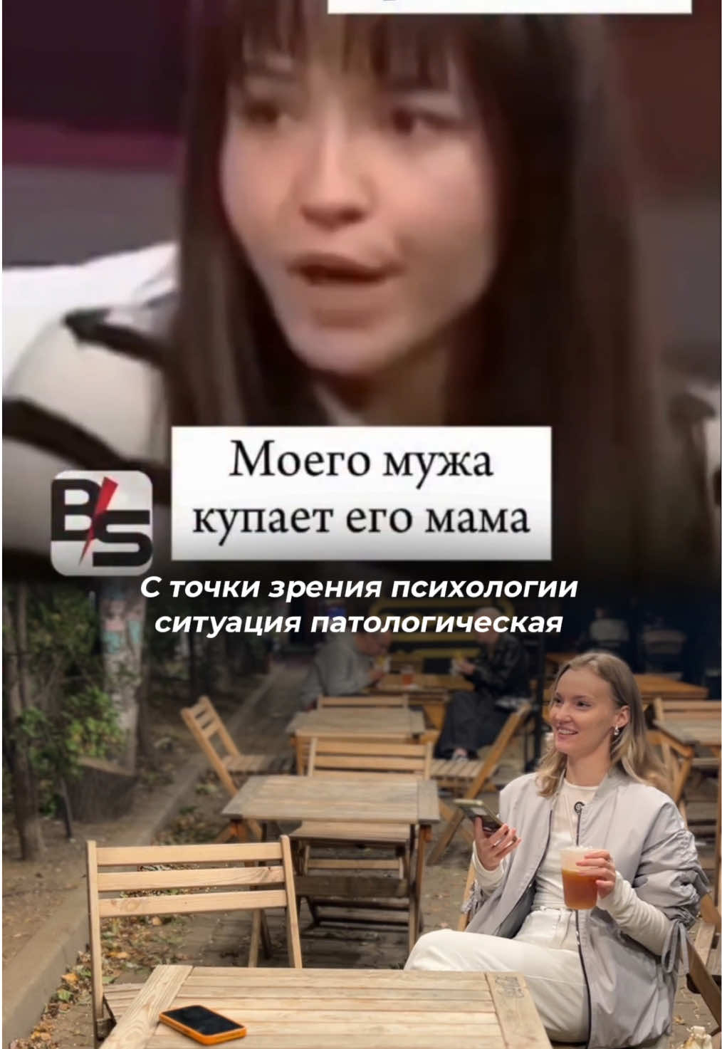 @ПСИХОЛОГ&bull;ОНЛАЙН