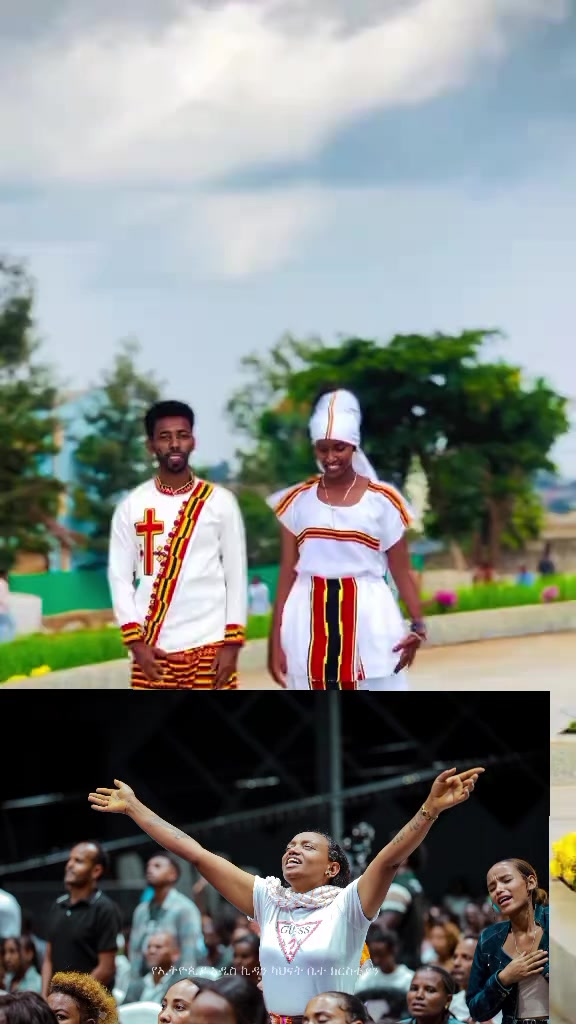 @꧁࿇&hearts; ዉባዬ  ✝️꧁࿇&hearts;ኢየሱስ ይመጣል