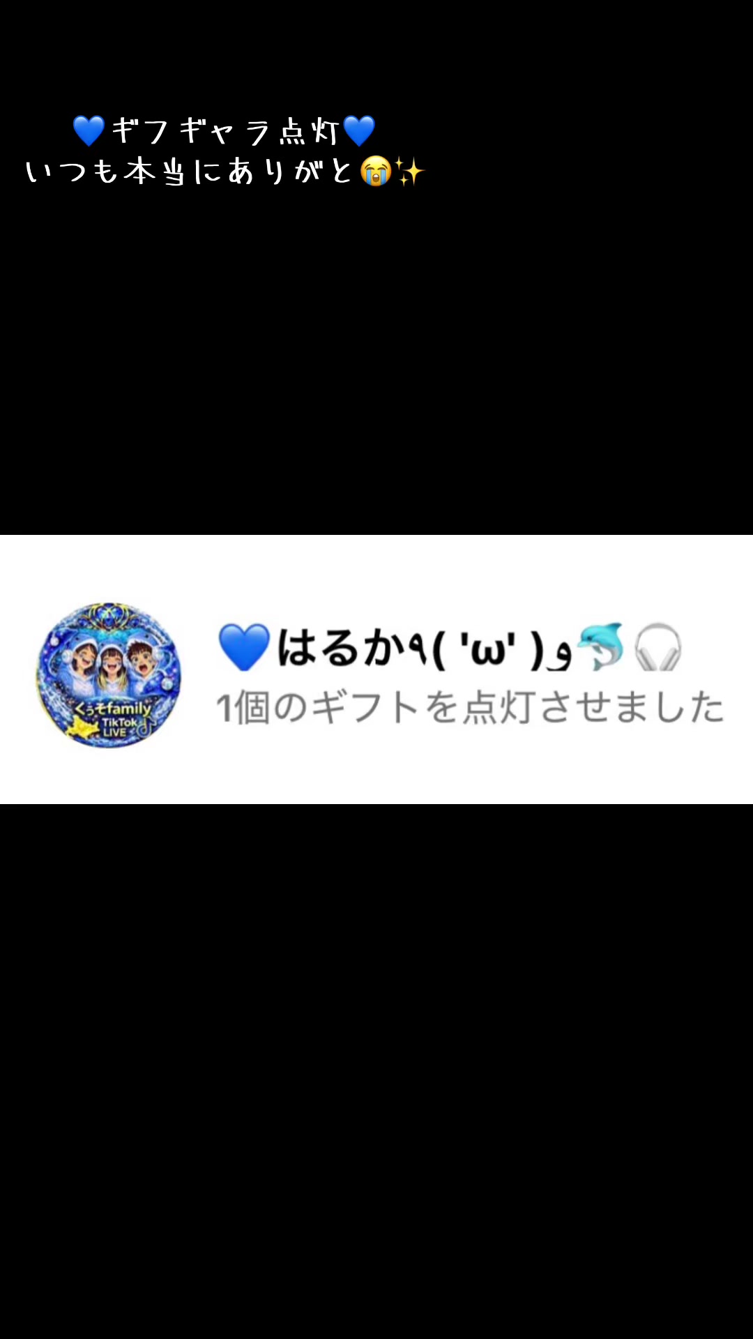 @💙ゆゆくぅそ🐬🎧
