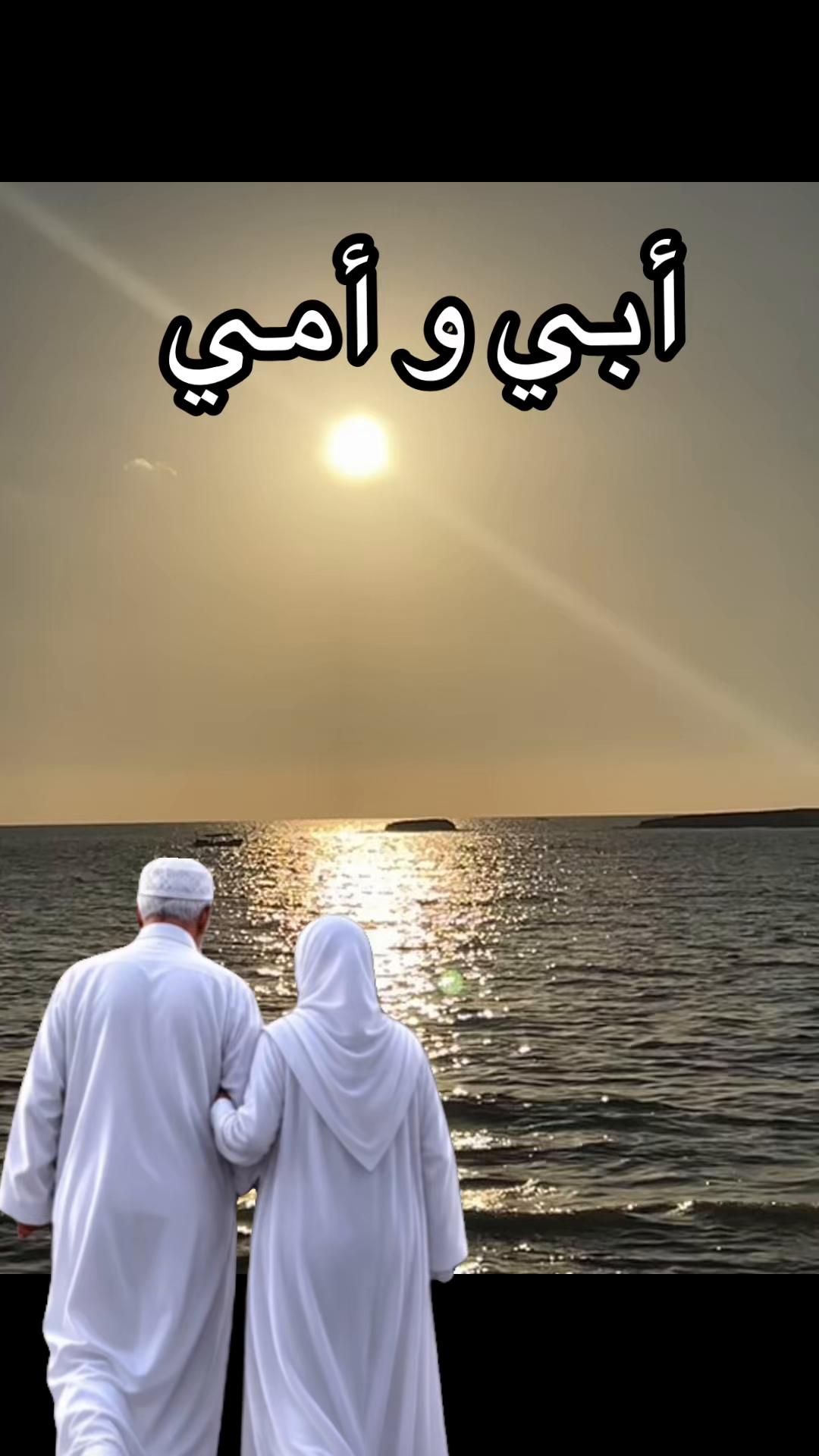 @صـدقـة جـاريـة 💔🥀
