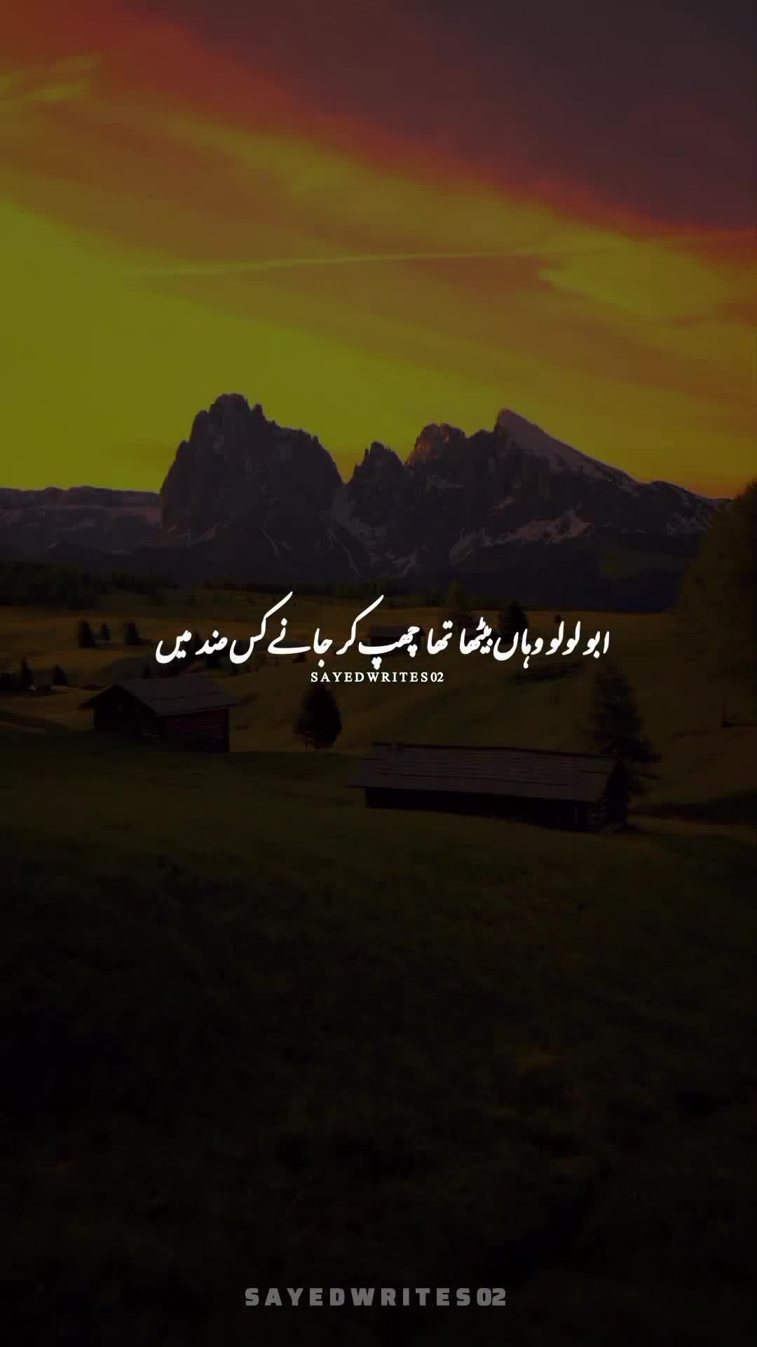 @𝐒𝐀𝐘𝐄𝐃 𝐖𝐑𝐈𝐓𝐄𝐒 2 🥀