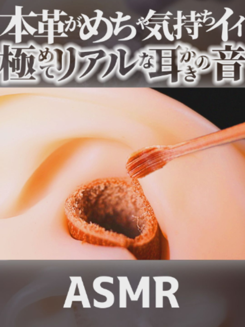 @音蜜 onmitsu ASMR