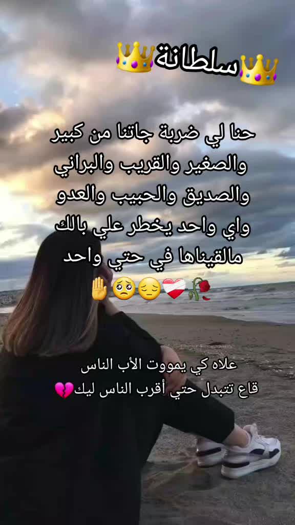@🥀🖤👑 سلُطُآنْةّ آبْيَ👑🖤🥀