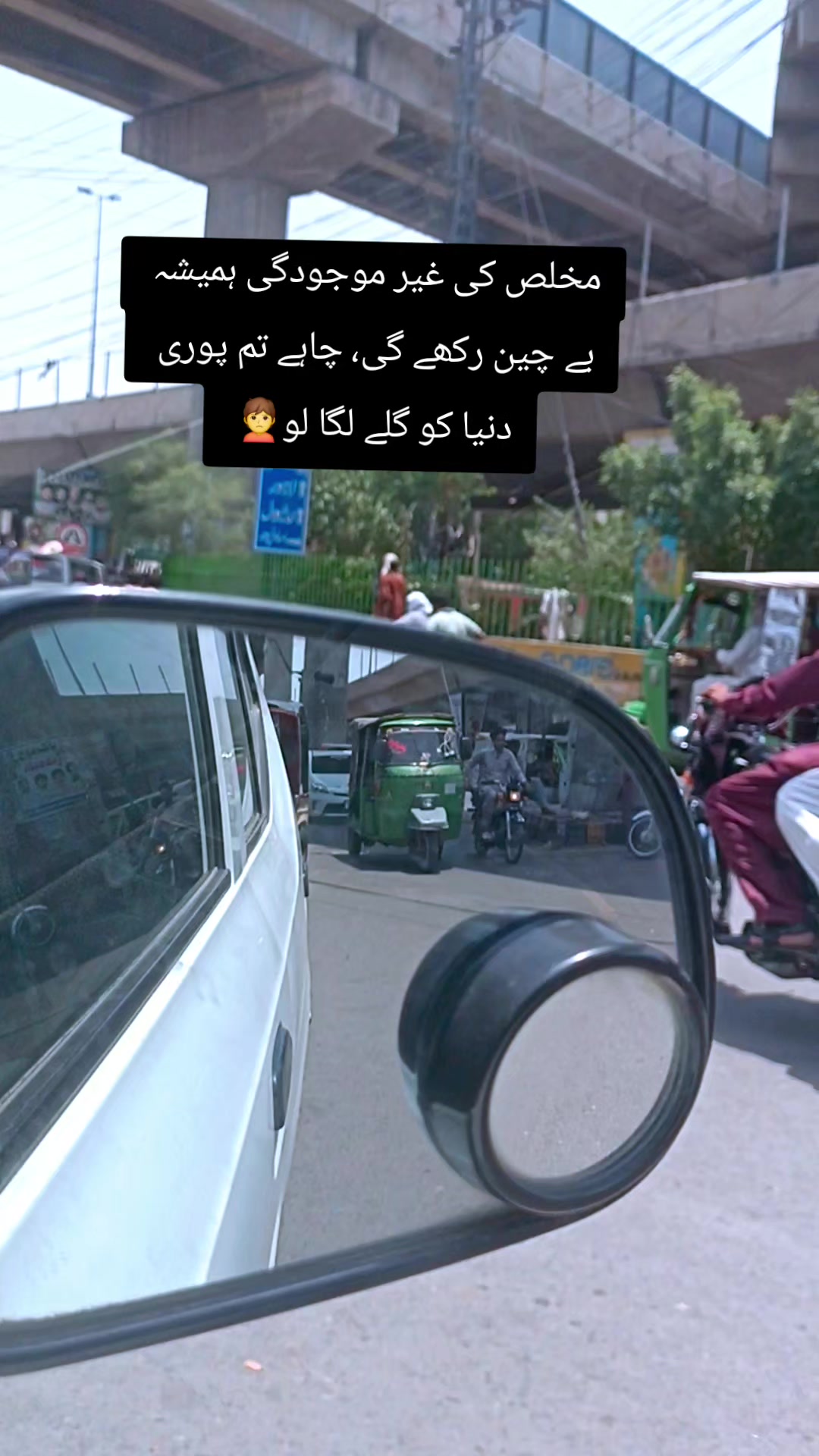 @Mursaleen🇵🇰🤝🫀 🫡 🇸🇦