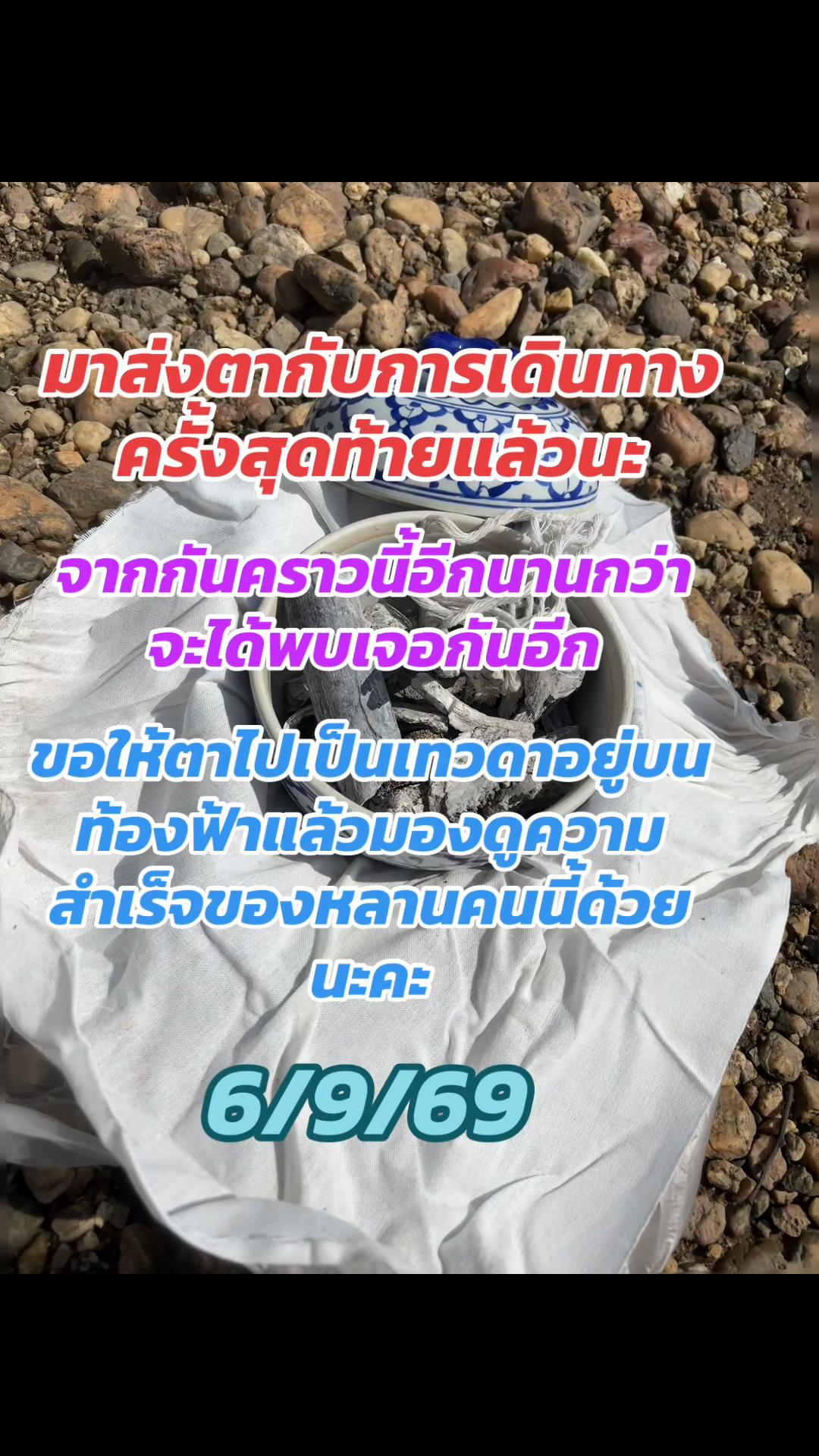 @แอดมินตัวกลม//หมวยอินเตอร์