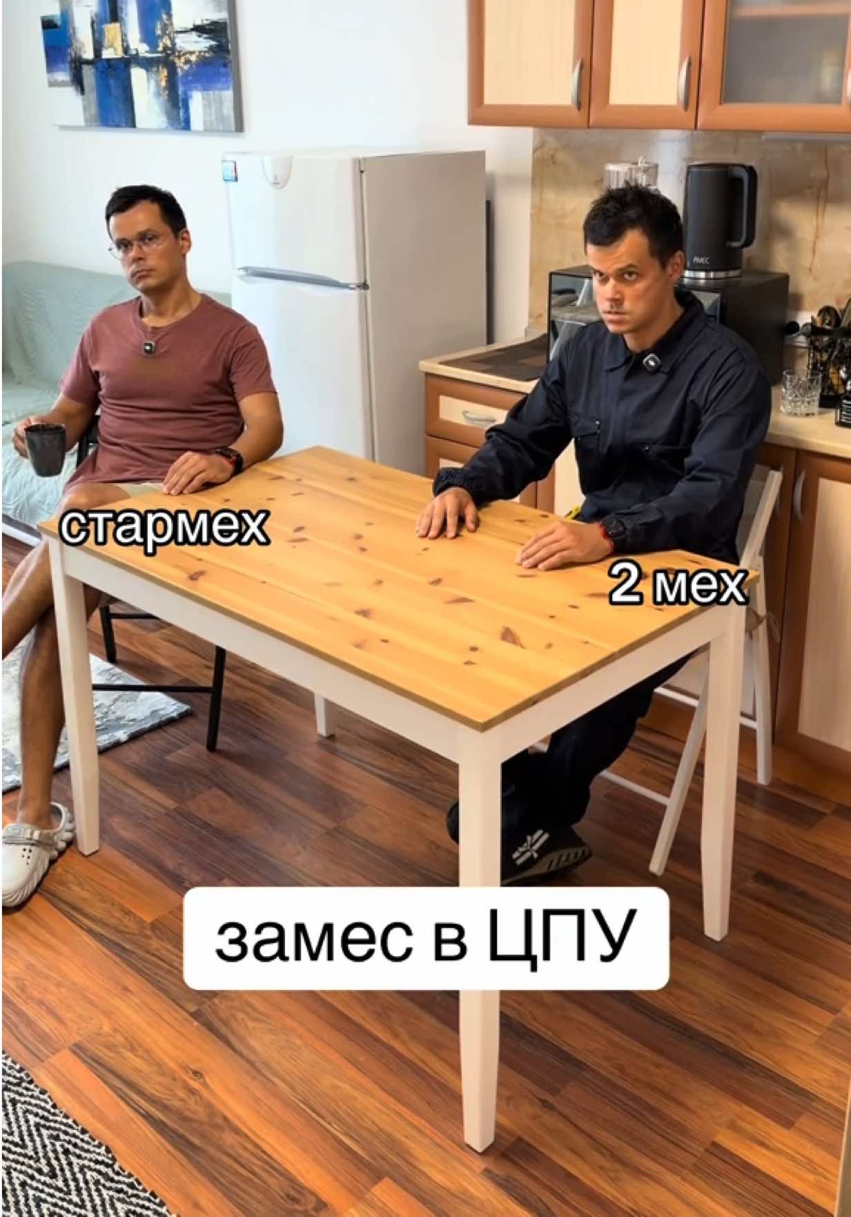 @Страшный механик