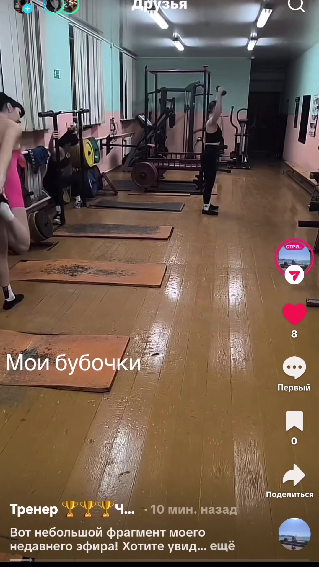 @Power -сила,lifting-мощь