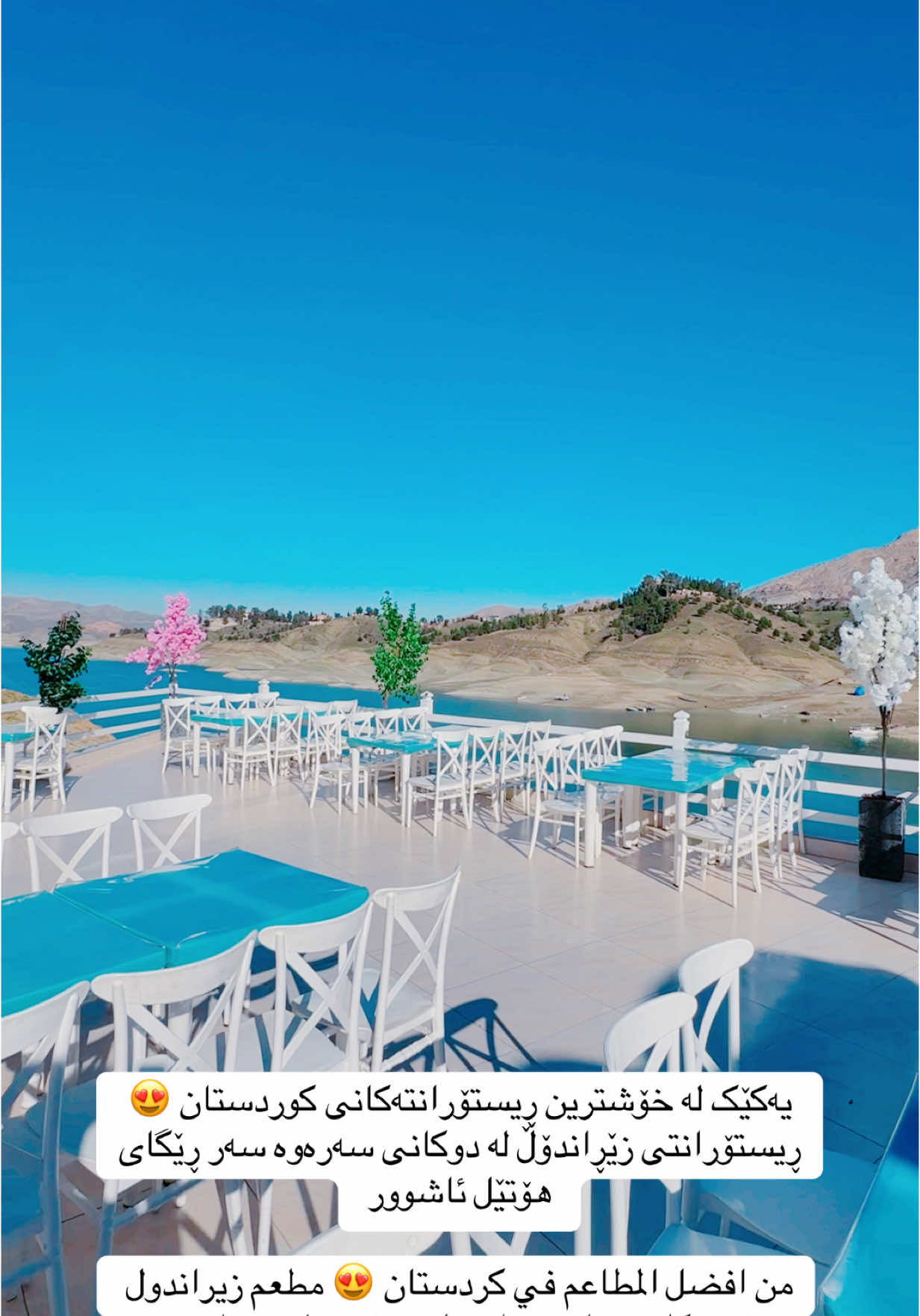 @Zerandol Restaurant