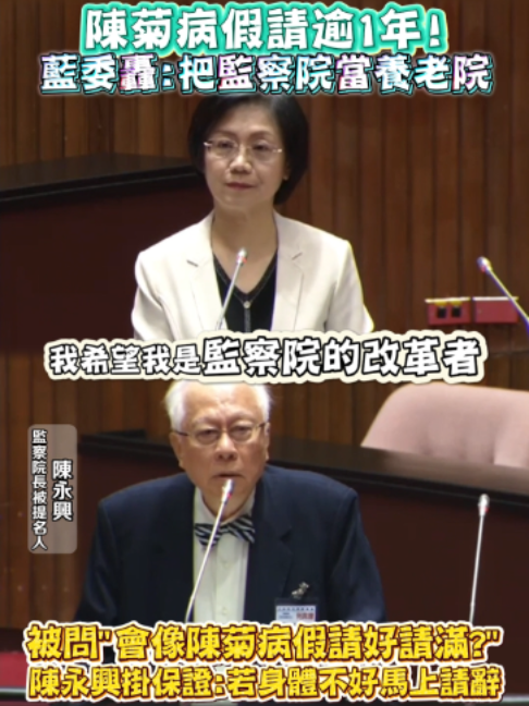 @新聞深喉嚨